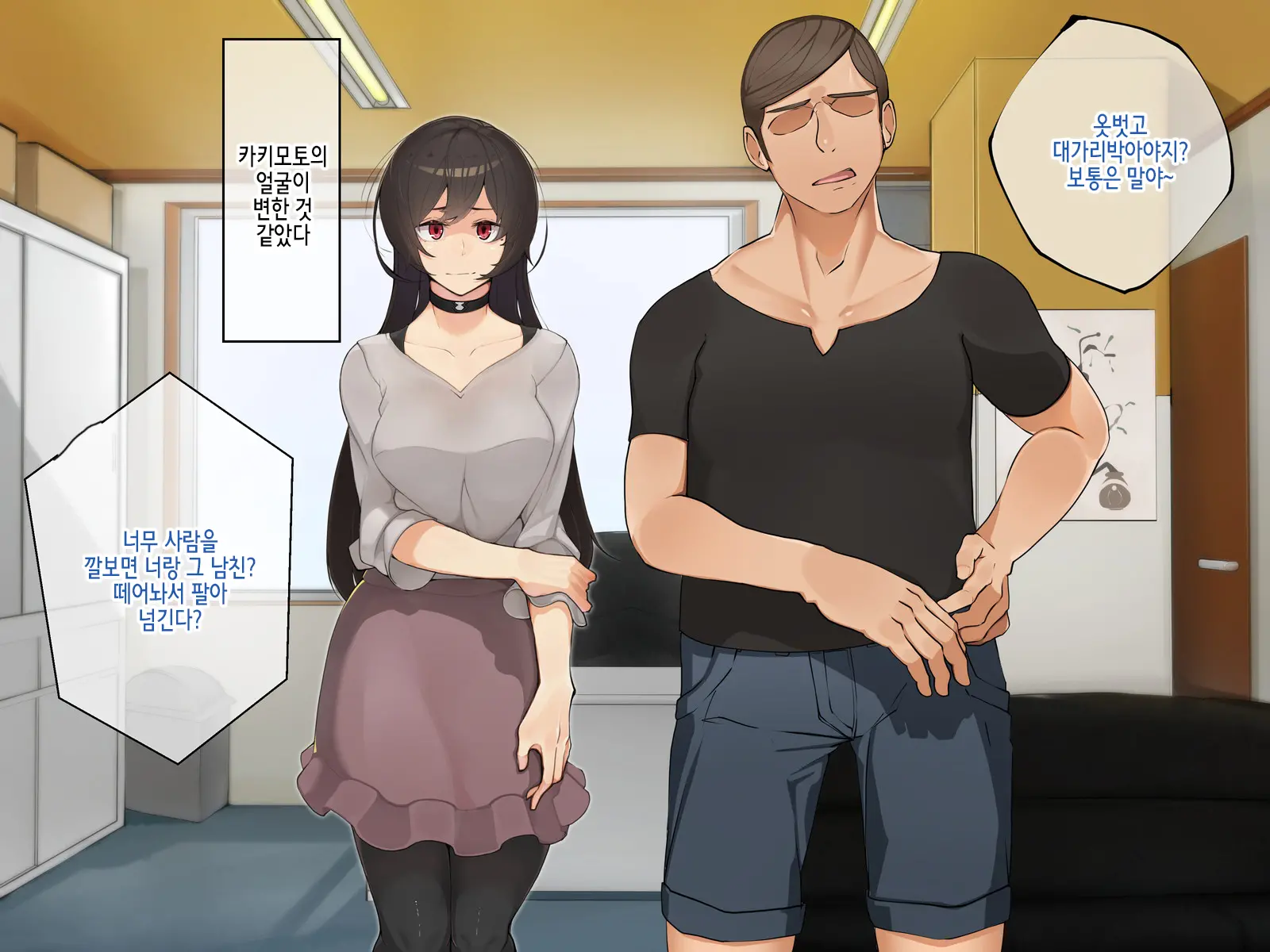 Muku Na Kanojo Ga SEX Chuudoku Ni Naru Process | 순진한 그녀가 섹스 중독이 되는 과정